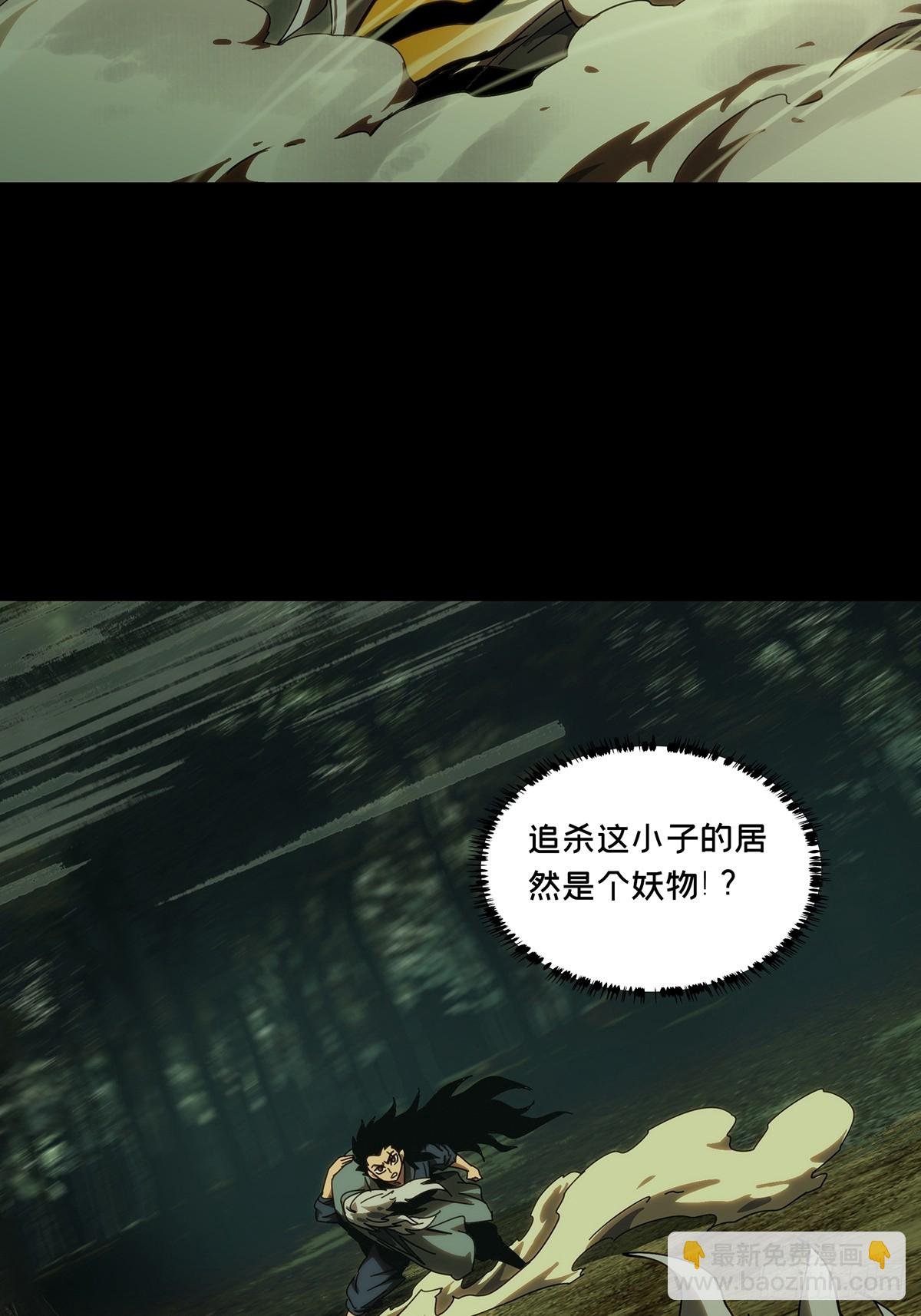 第三百二十六章\/活下去下