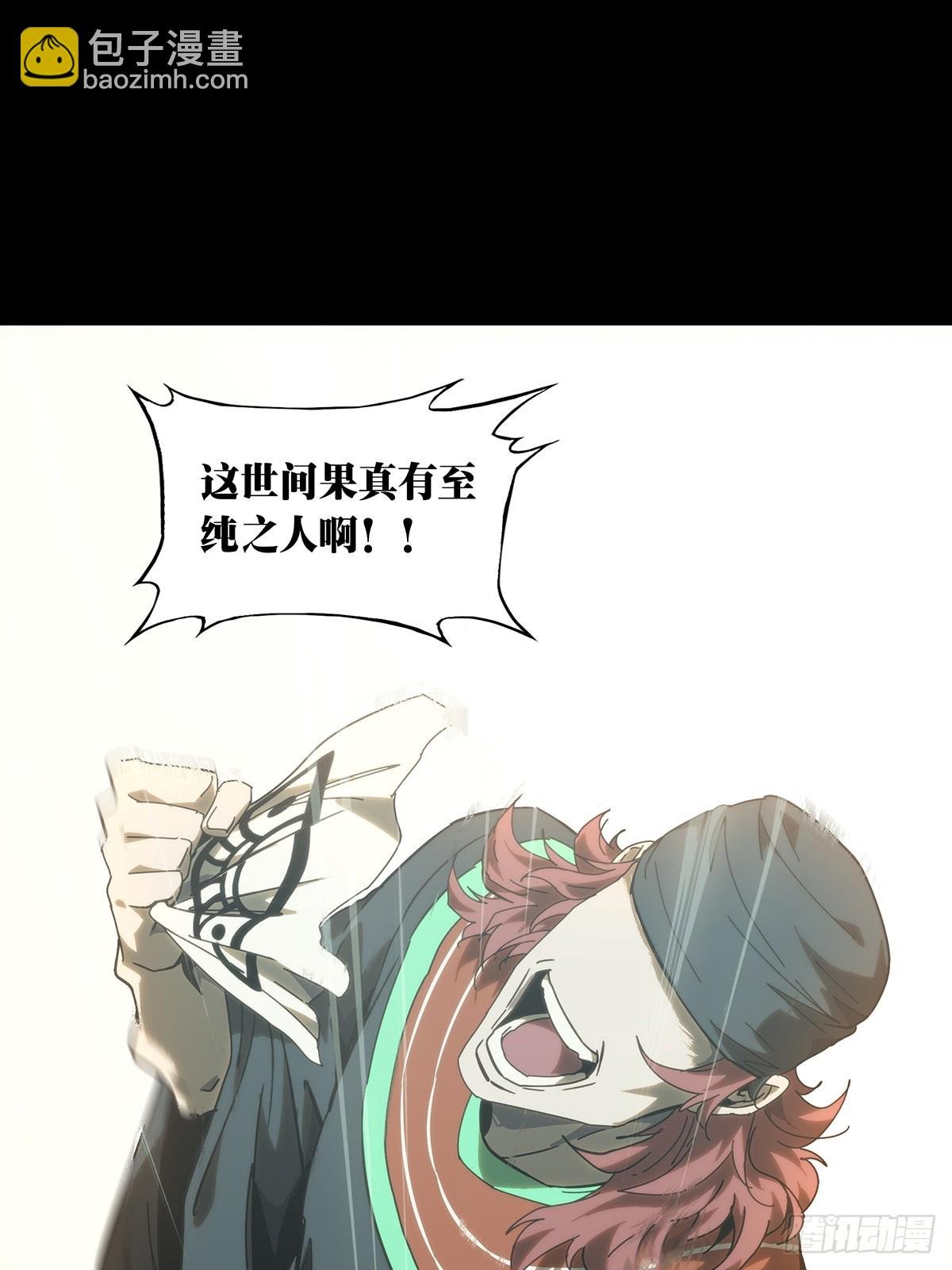 第三百二十七章\/神上
