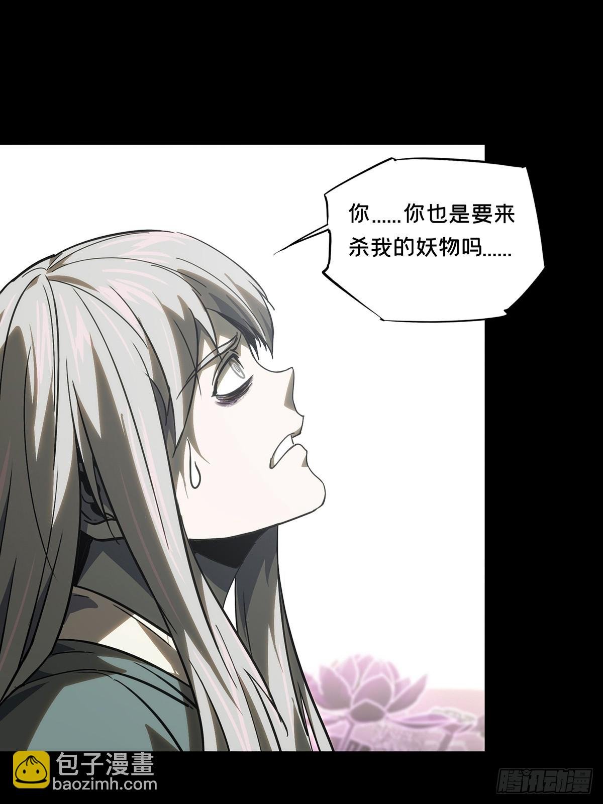 第三百二十七章\/神上