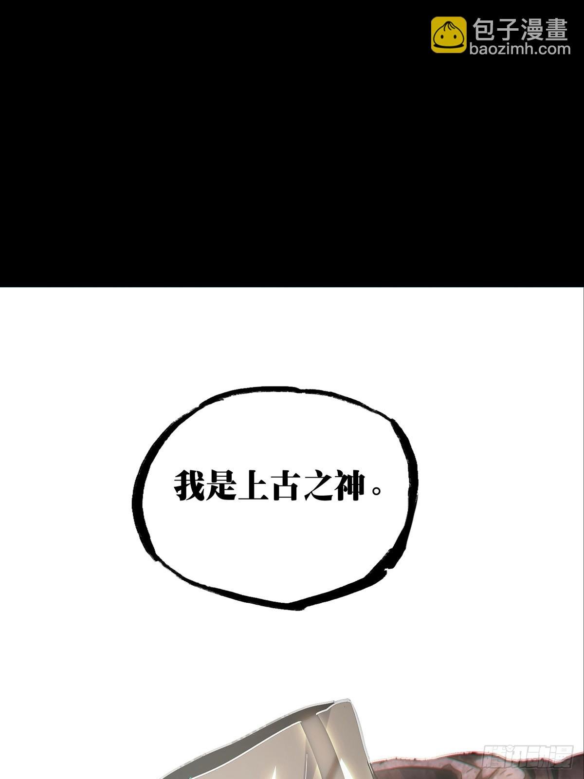 第三百二十七章\/神上