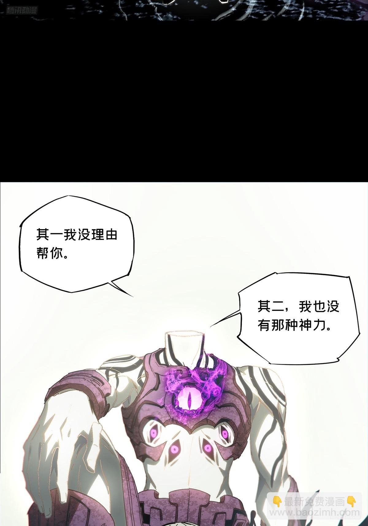 第三百二十八章\/神中