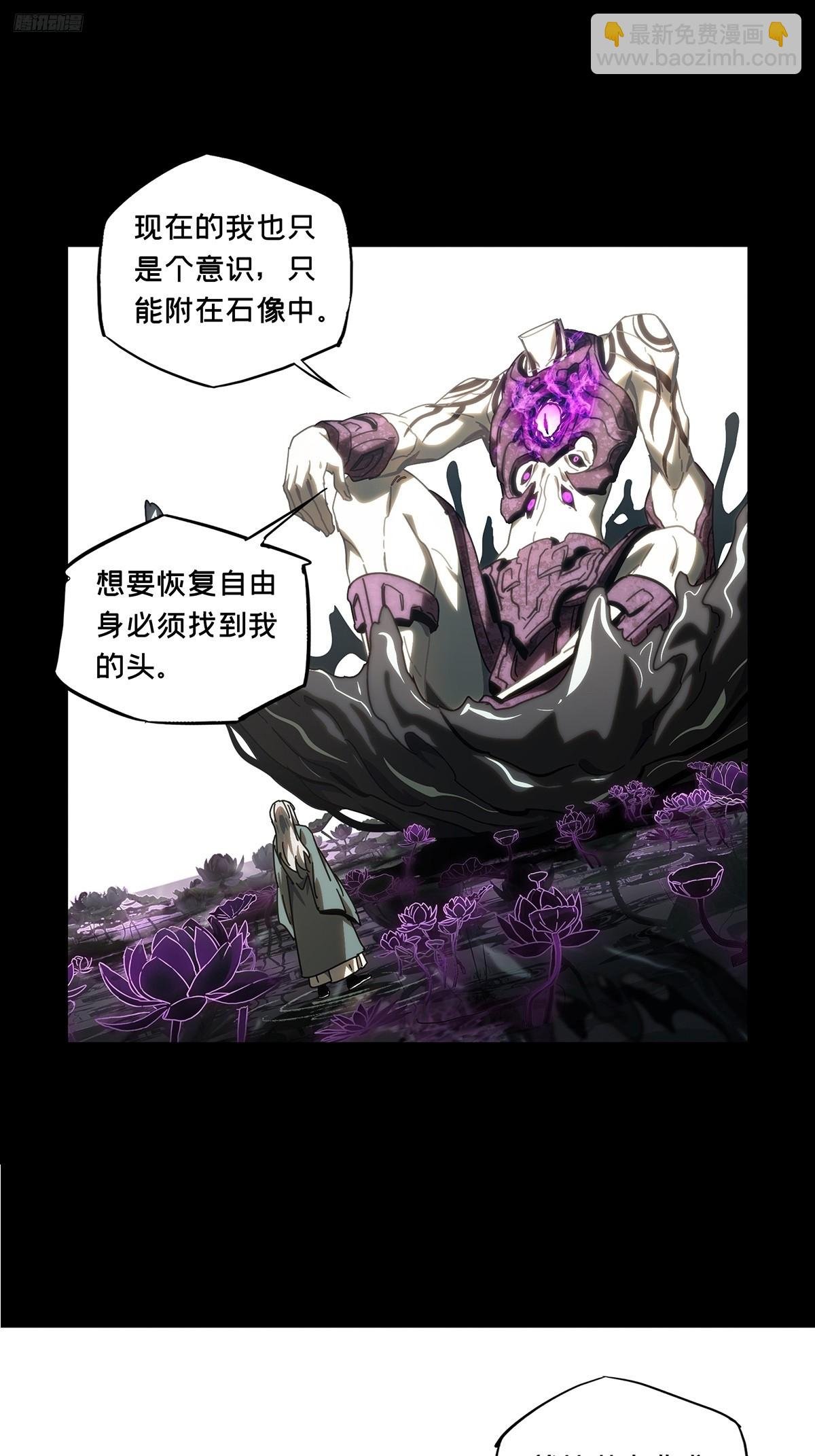 第三百二十八章\/神中