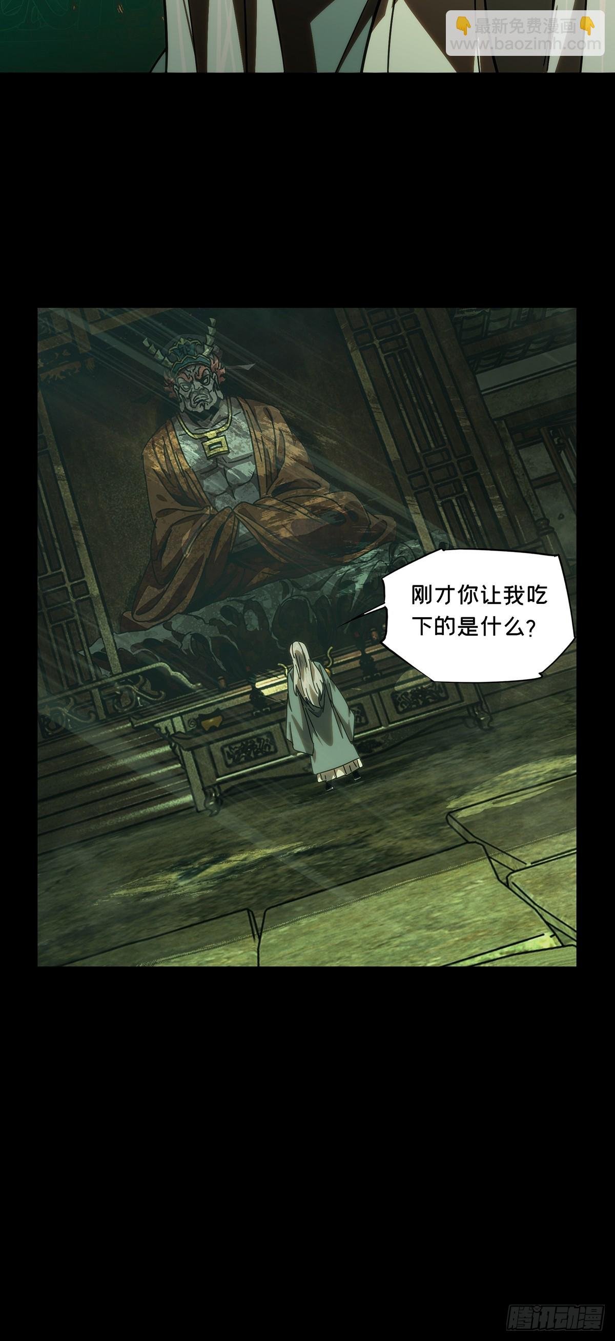 第三百二十八章\/神中