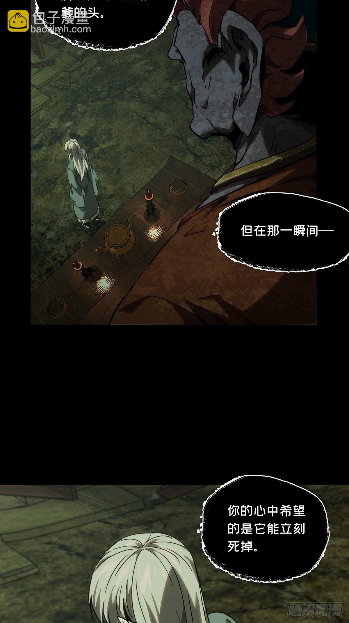 第三百二十八章\/神中