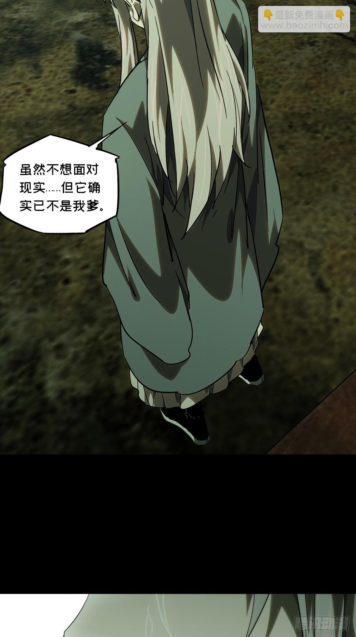 第三百二十八章\/神中