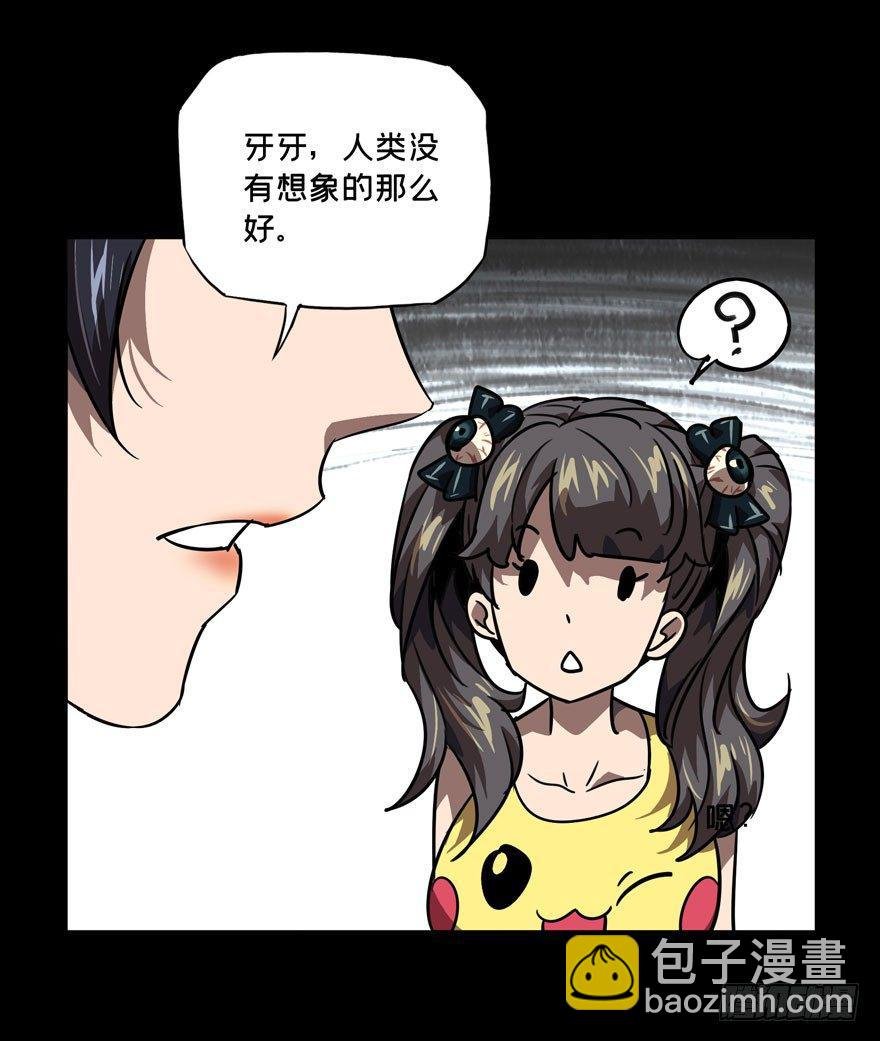 第三十四章\/巨额委托下