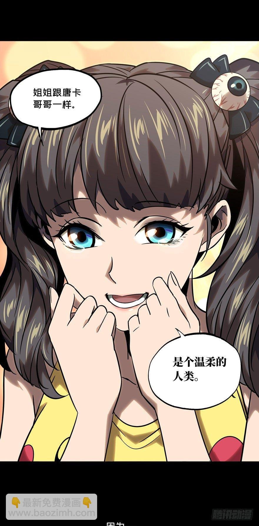 第三十四章\/巨额委托下