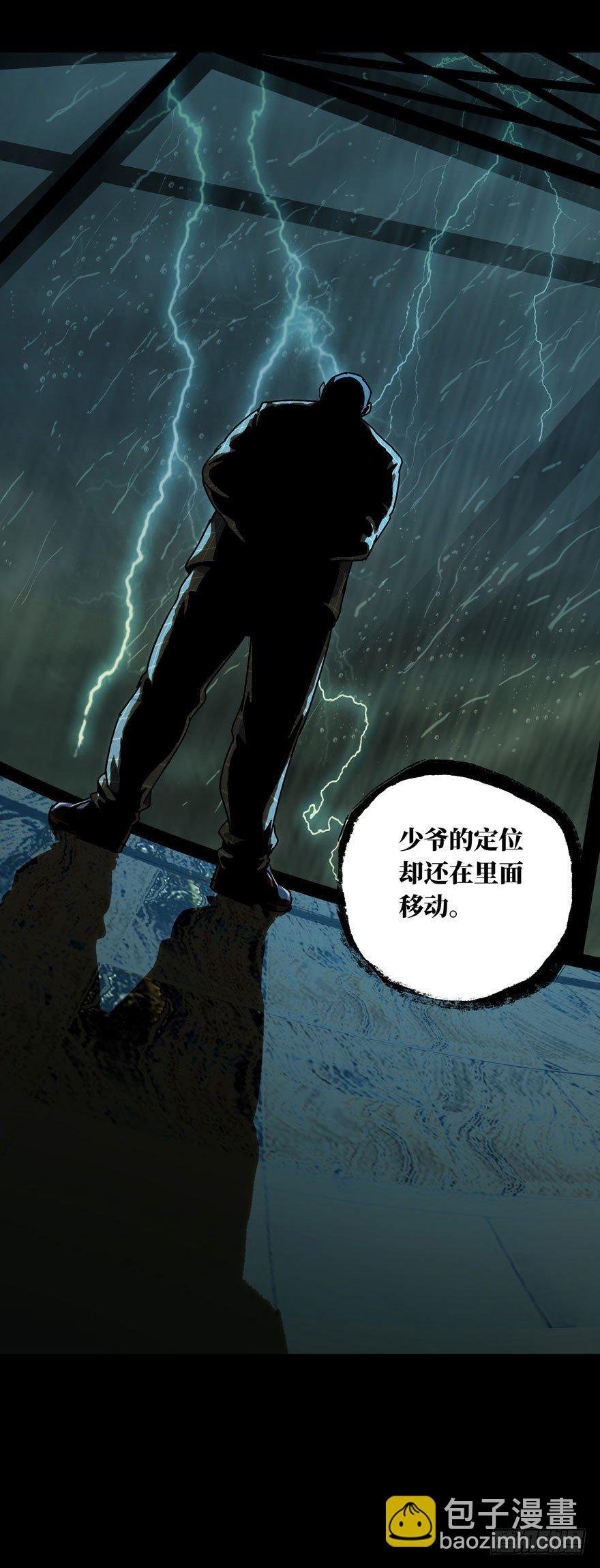 第三十四章\/巨额委托下