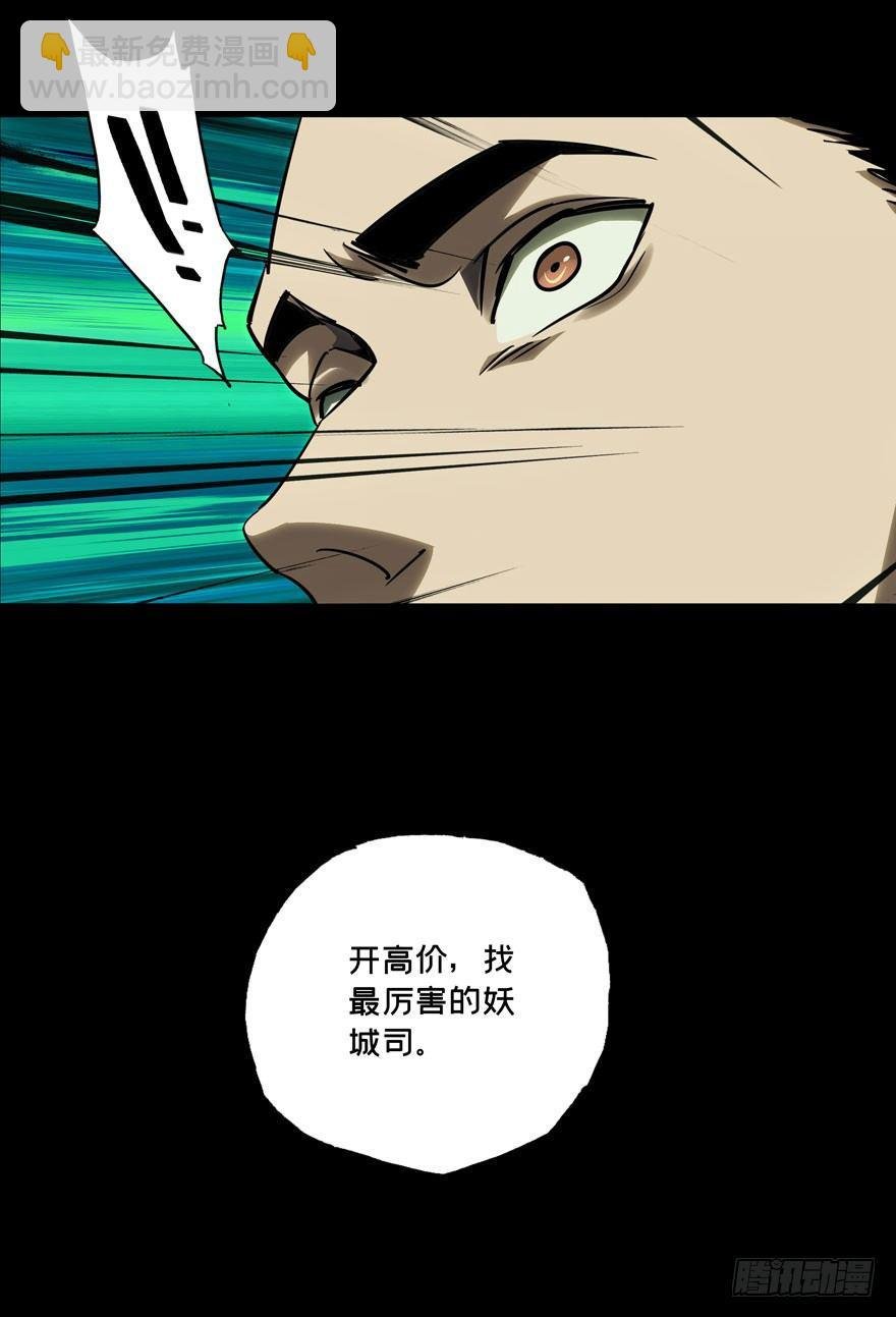 第三十四章\/巨额委托下