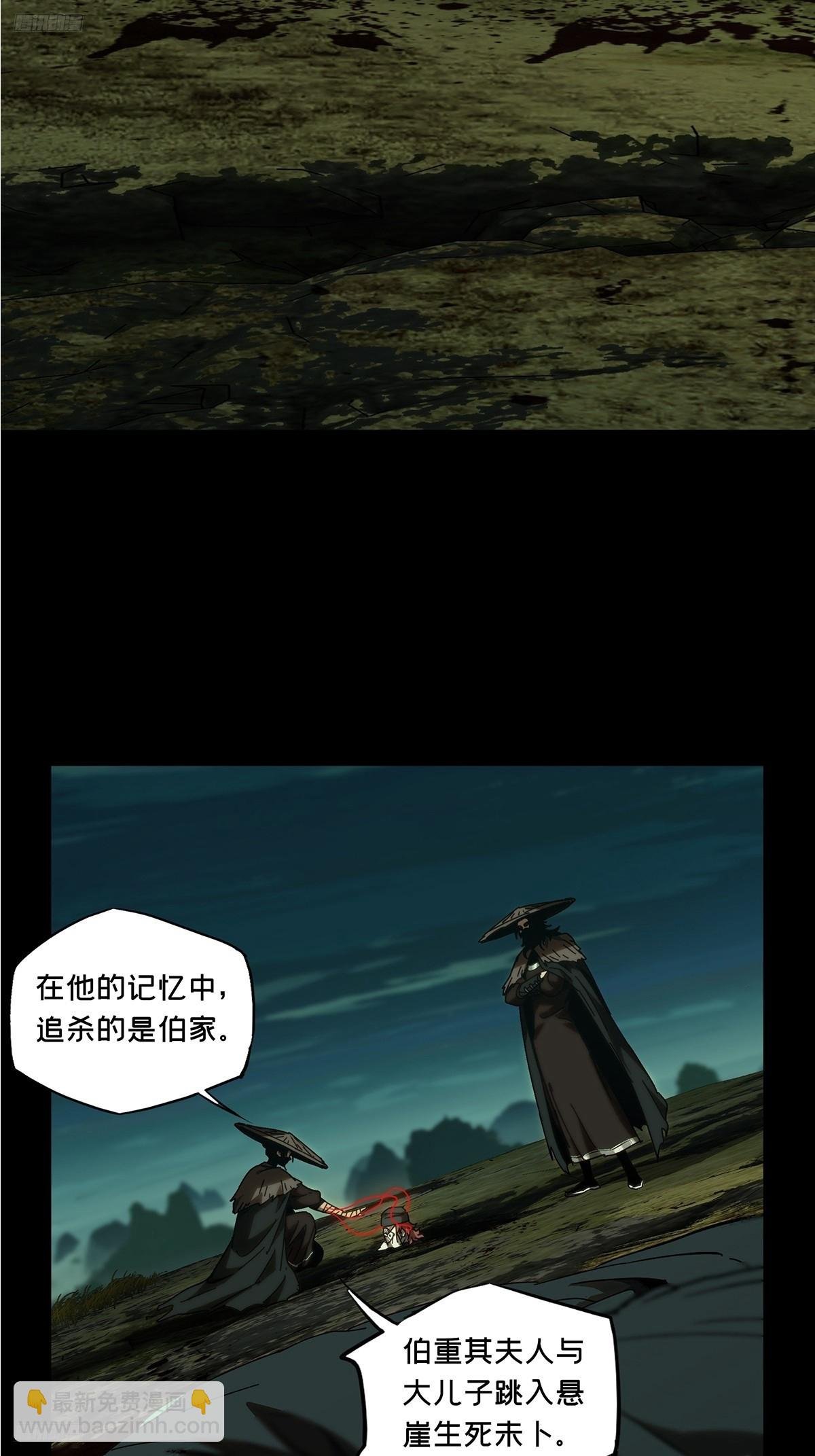 第三百二十九章\/神下