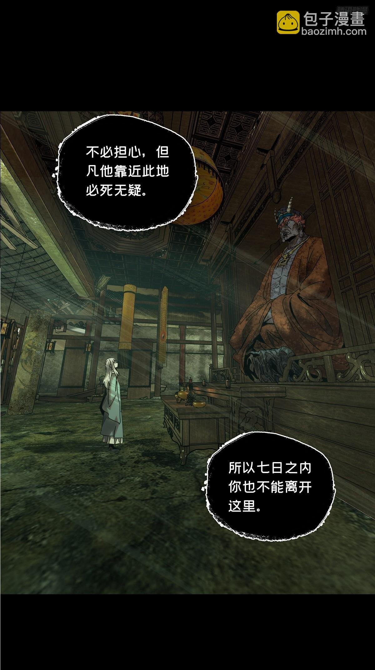 第三百二十九章\/神下