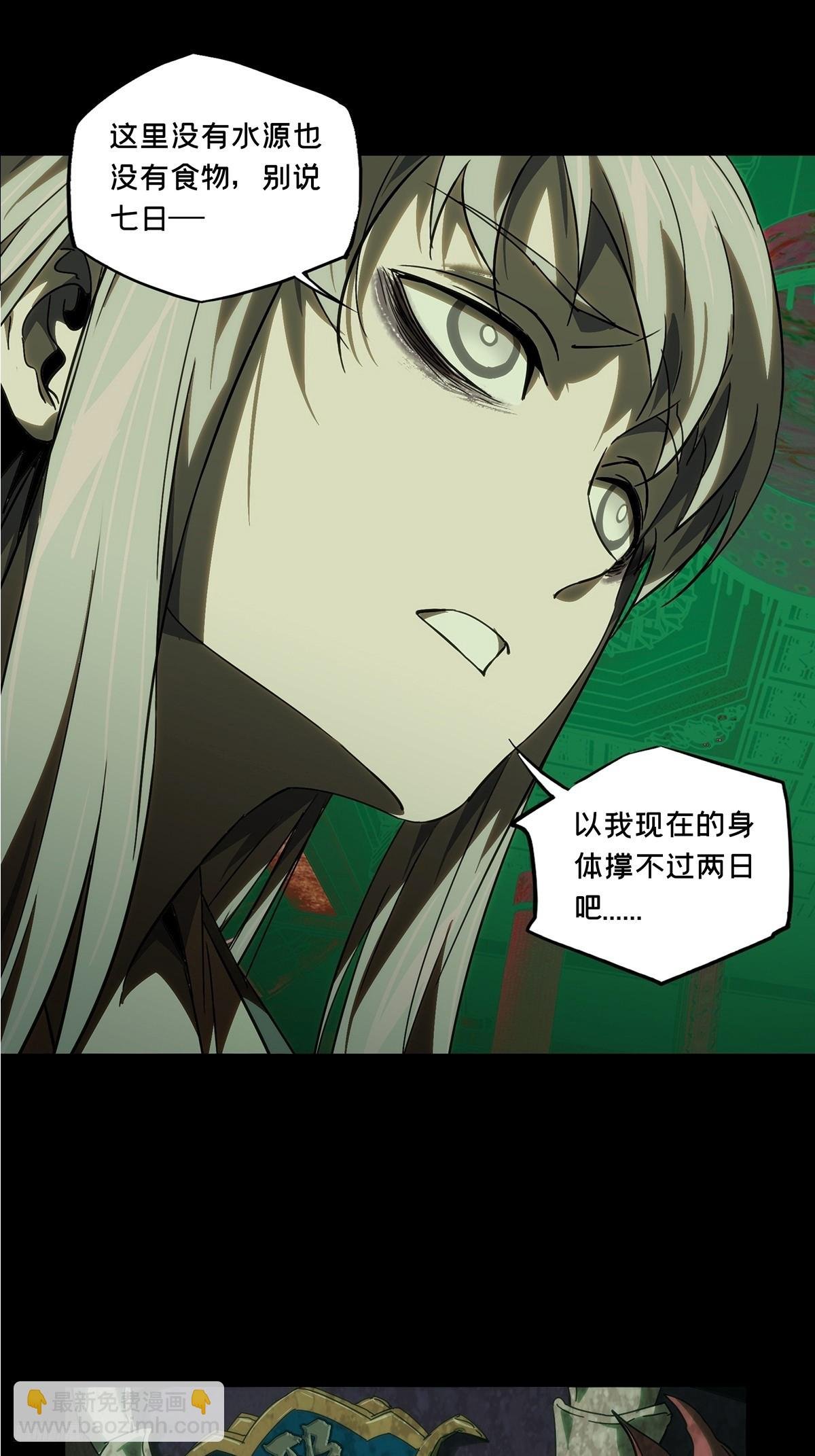 第三百二十九章\/神下