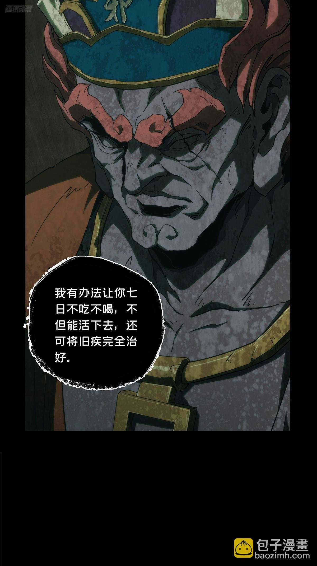第三百二十九章\/神下