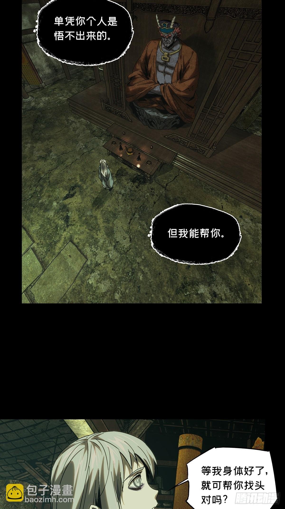 第三百二十九章\/神下