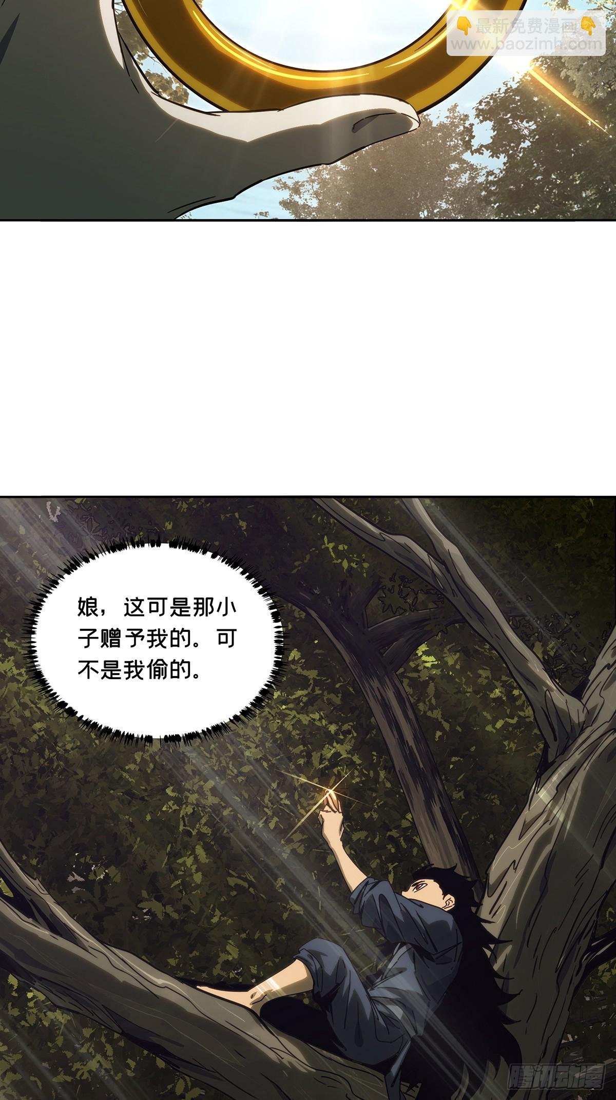 第三百二十九章\/神下