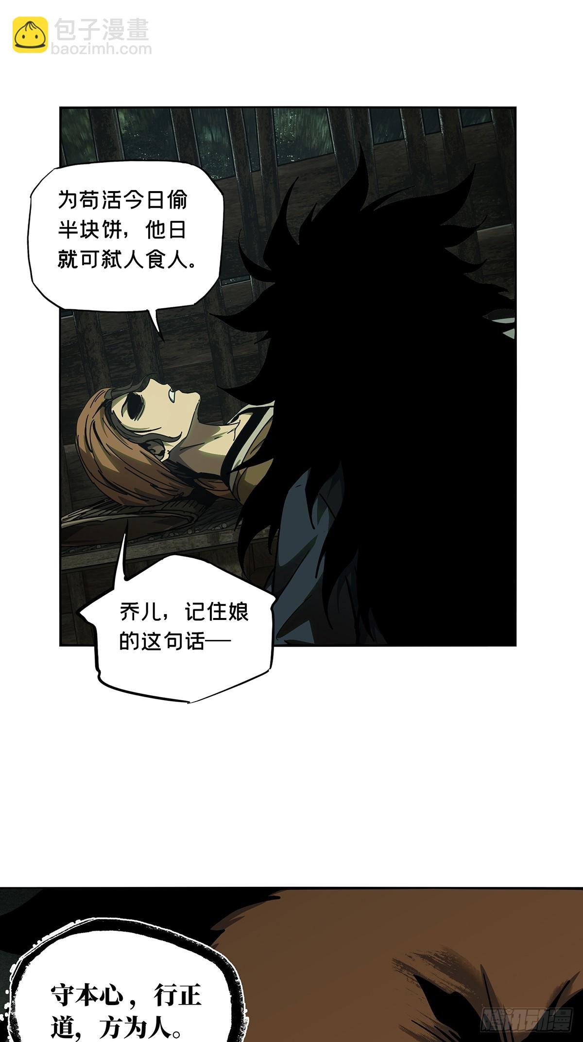 第三百二十九章\/神下