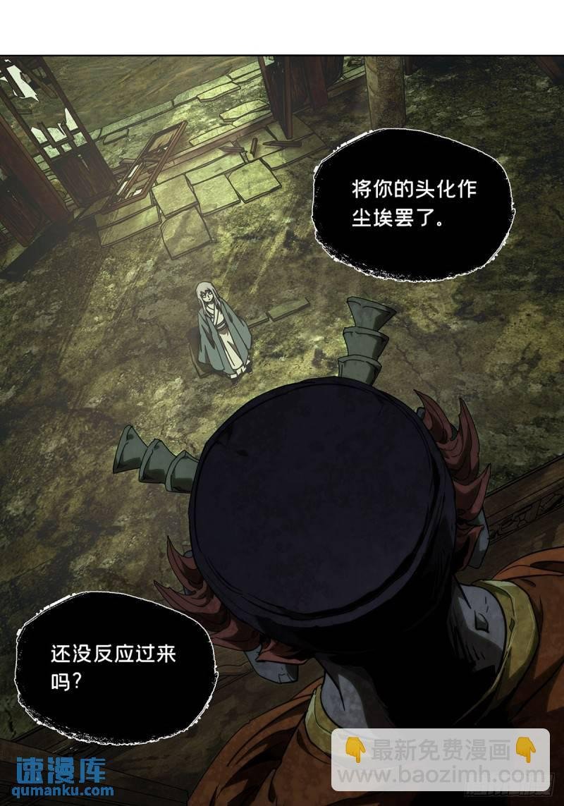 第三百三十章\/孽缘上