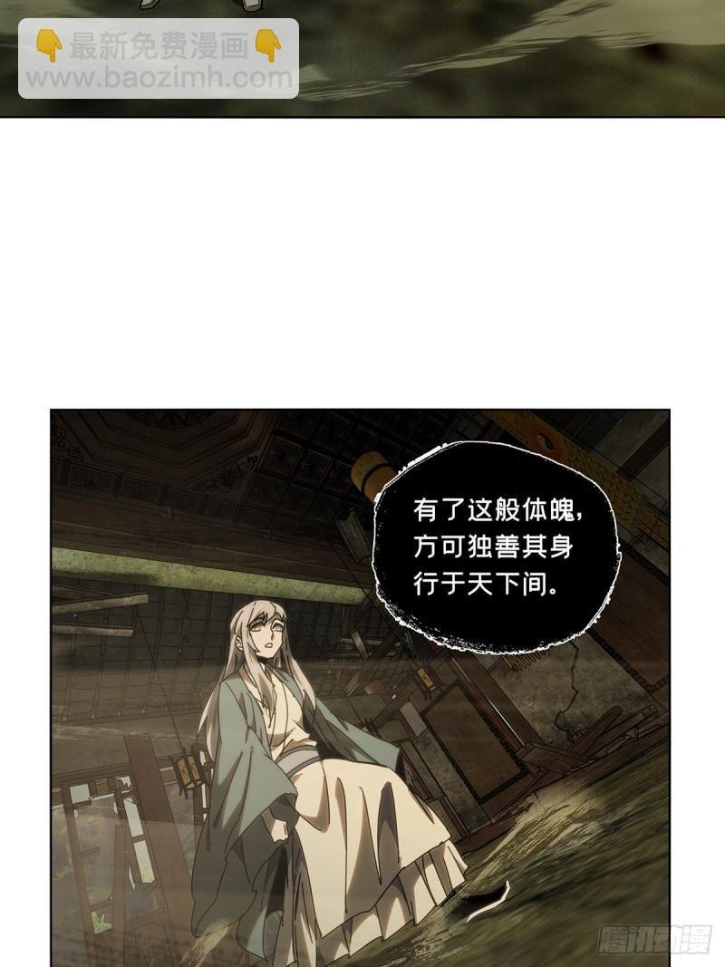 第三百三十章\/孽缘上