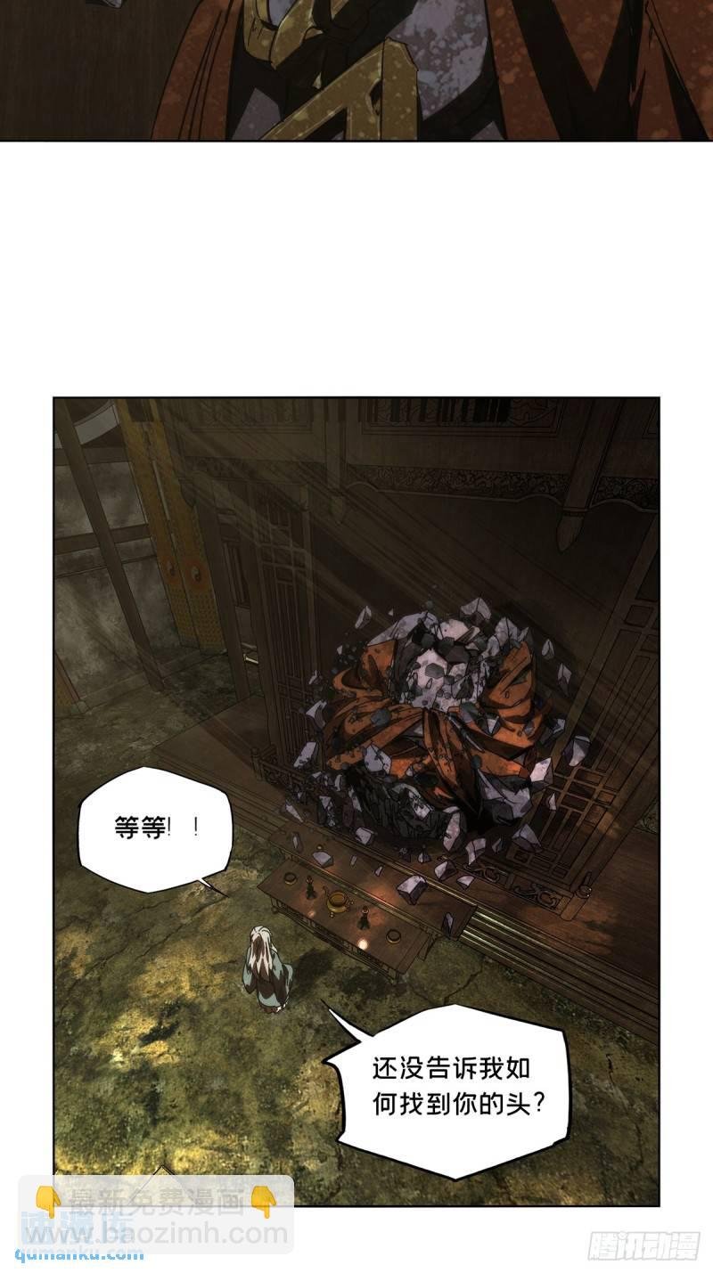 第三百三十章\/孽缘上