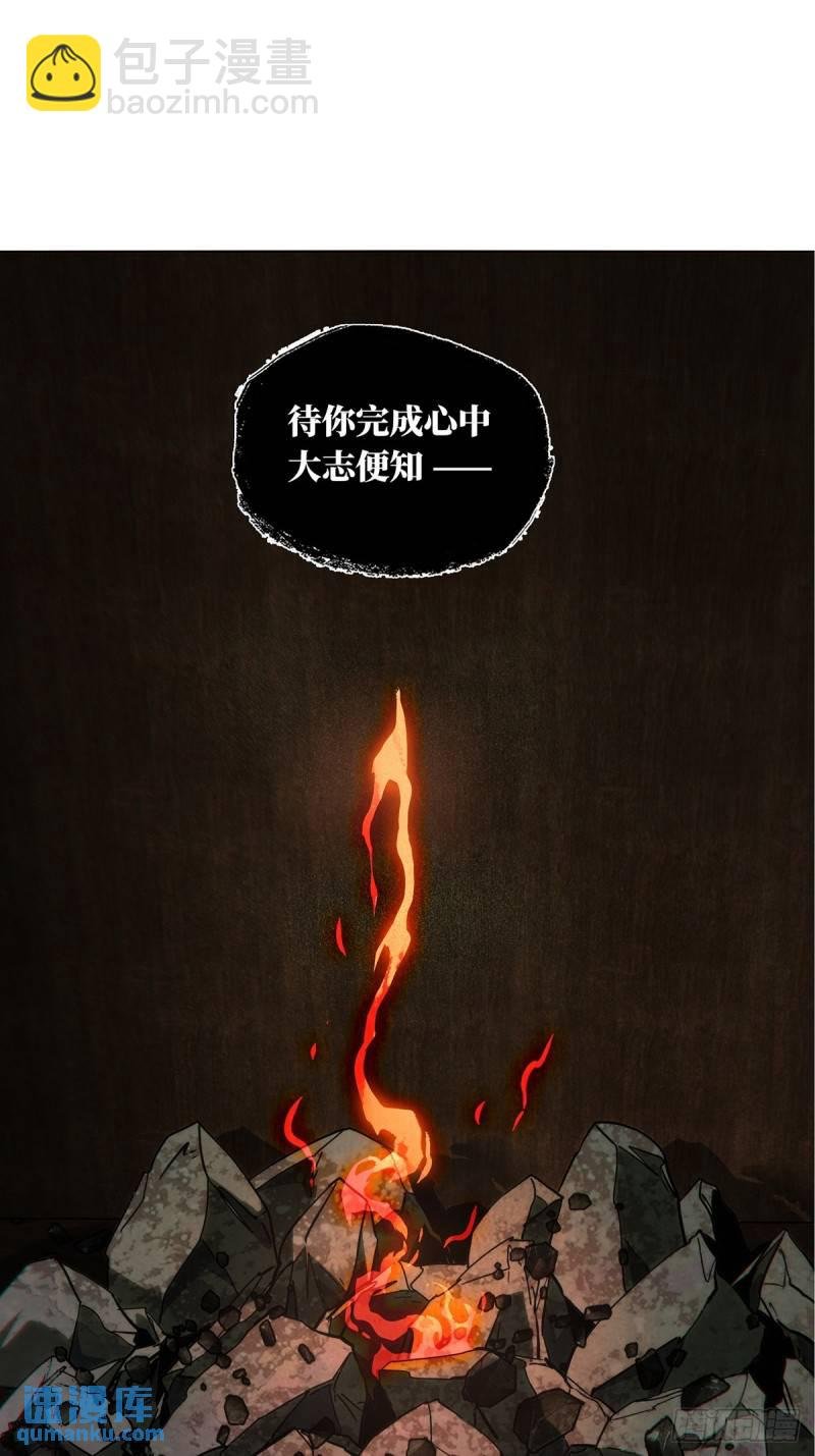 第三百三十章\/孽缘上