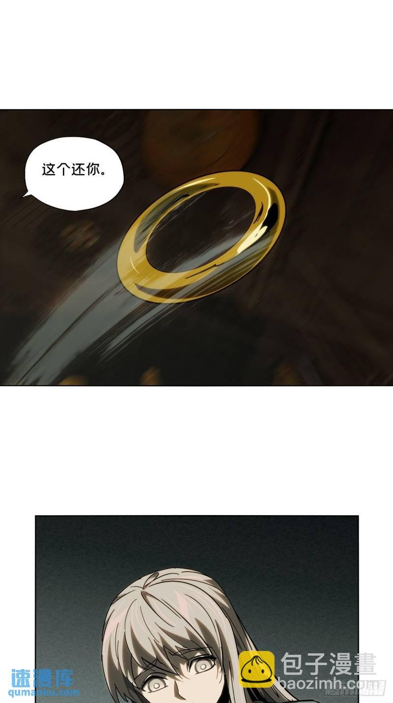 第三百三十章\/孽缘上