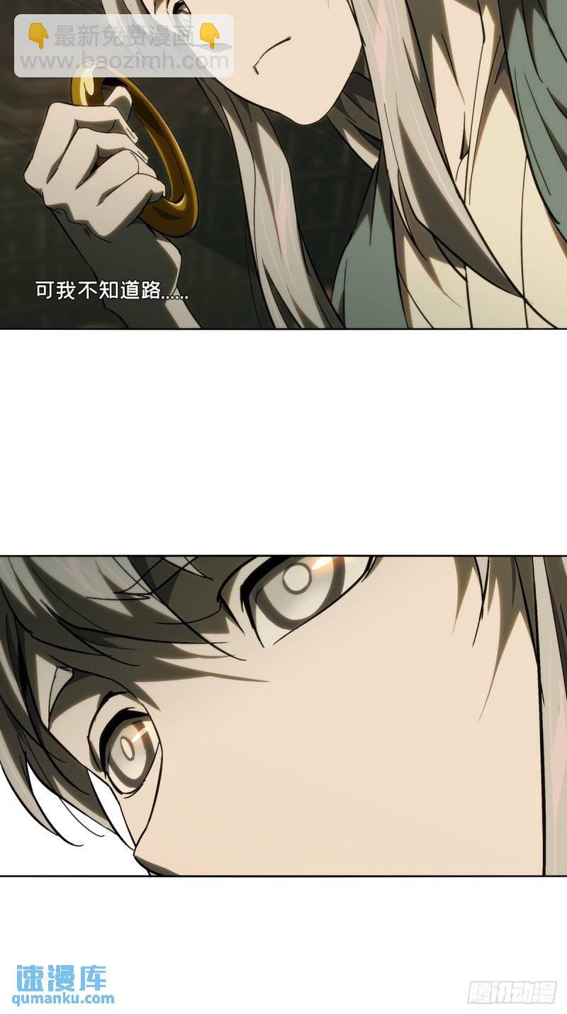 第三百三十章\/孽缘上