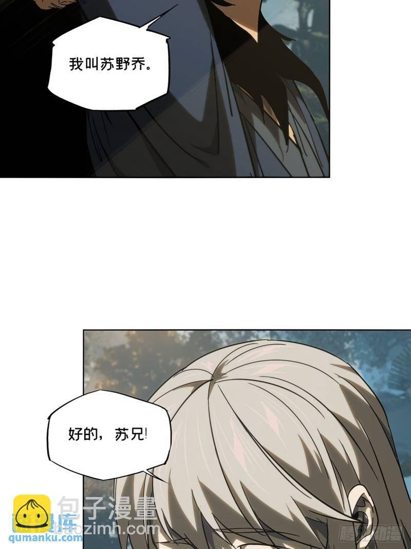 第三百三十章\/孽缘上