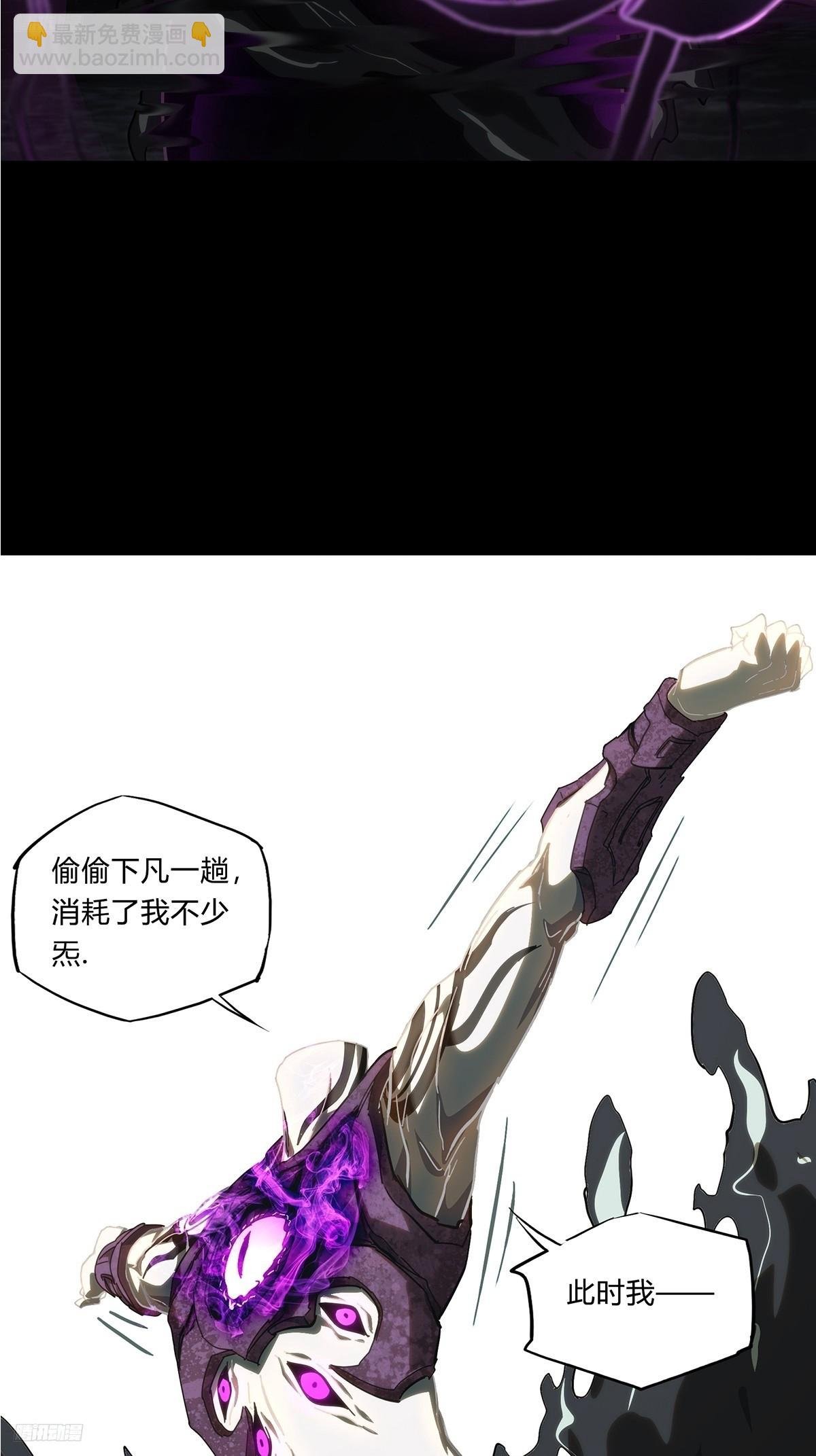 第三百三十一章\/孽缘中