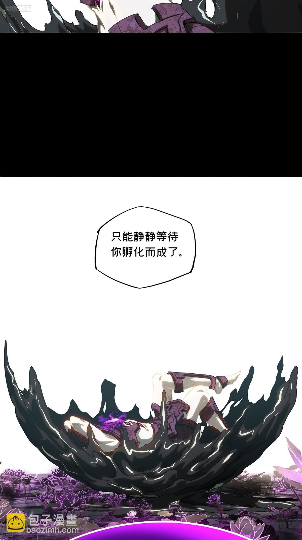第三百三十一章\/孽缘中