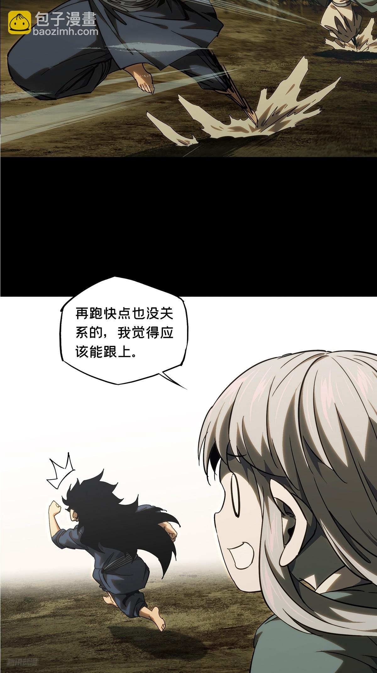 第三百三十一章\/孽缘中