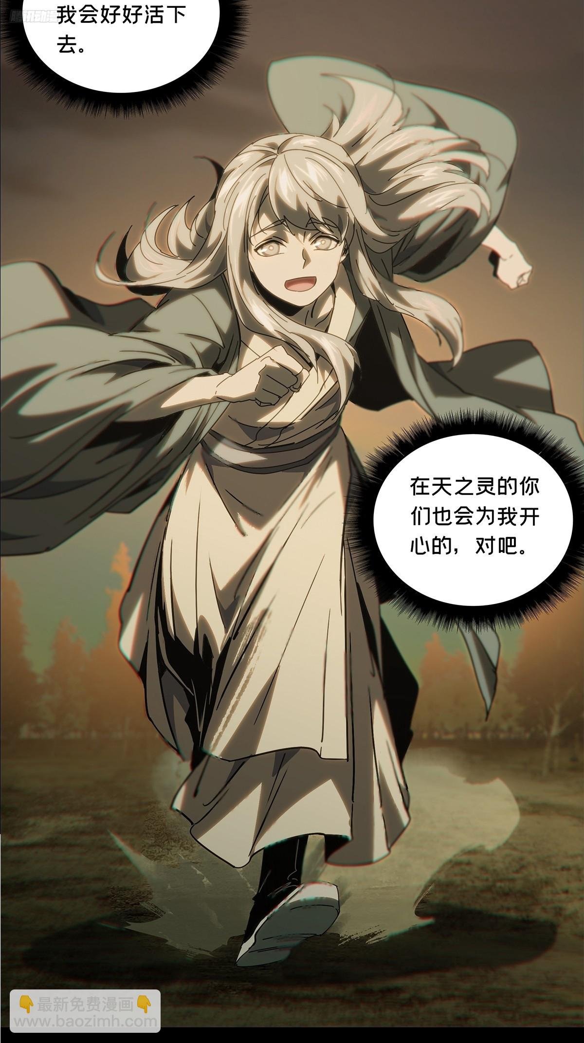 第三百三十一章\/孽缘中