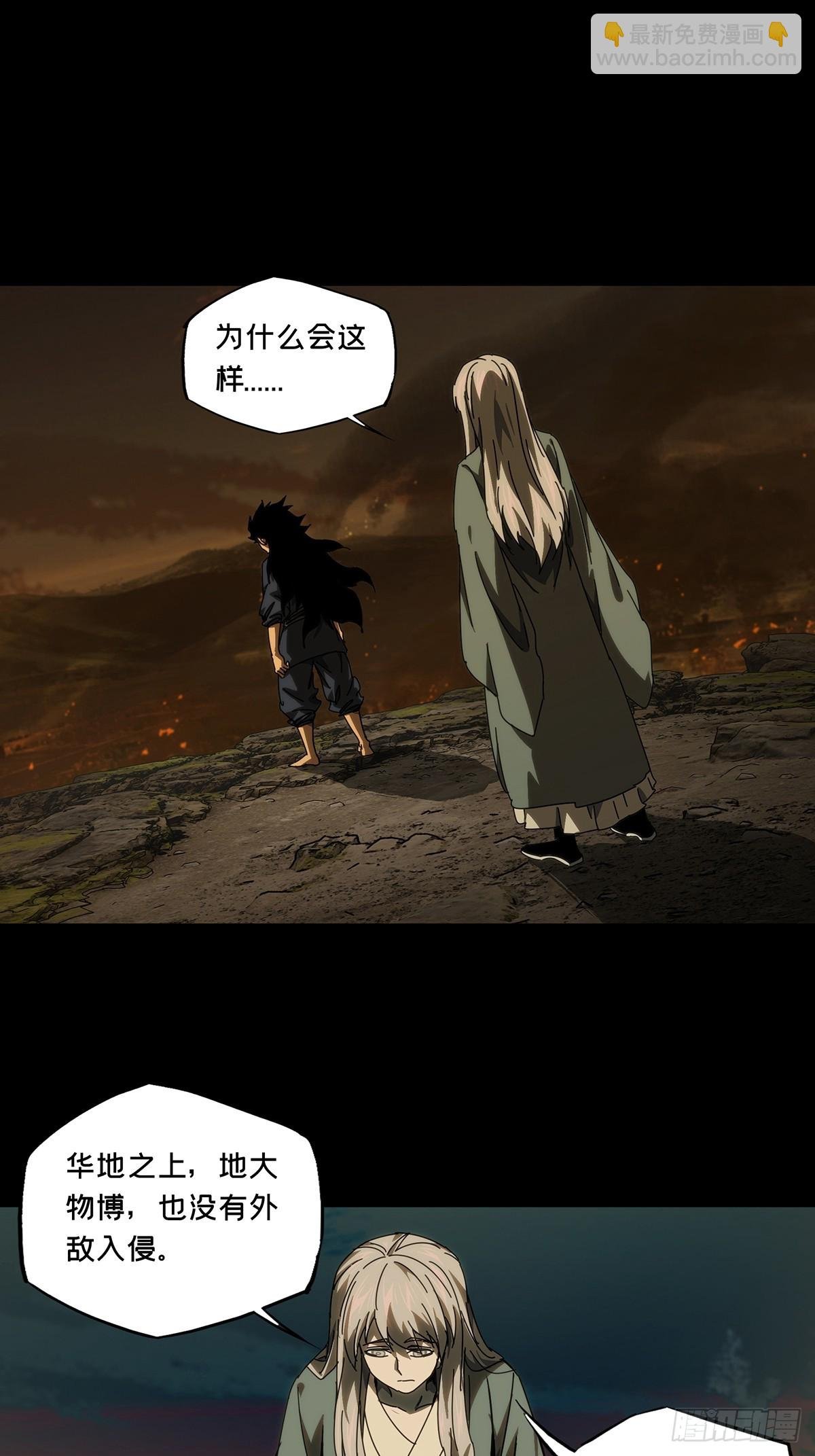 第三百三十一章\/孽缘中