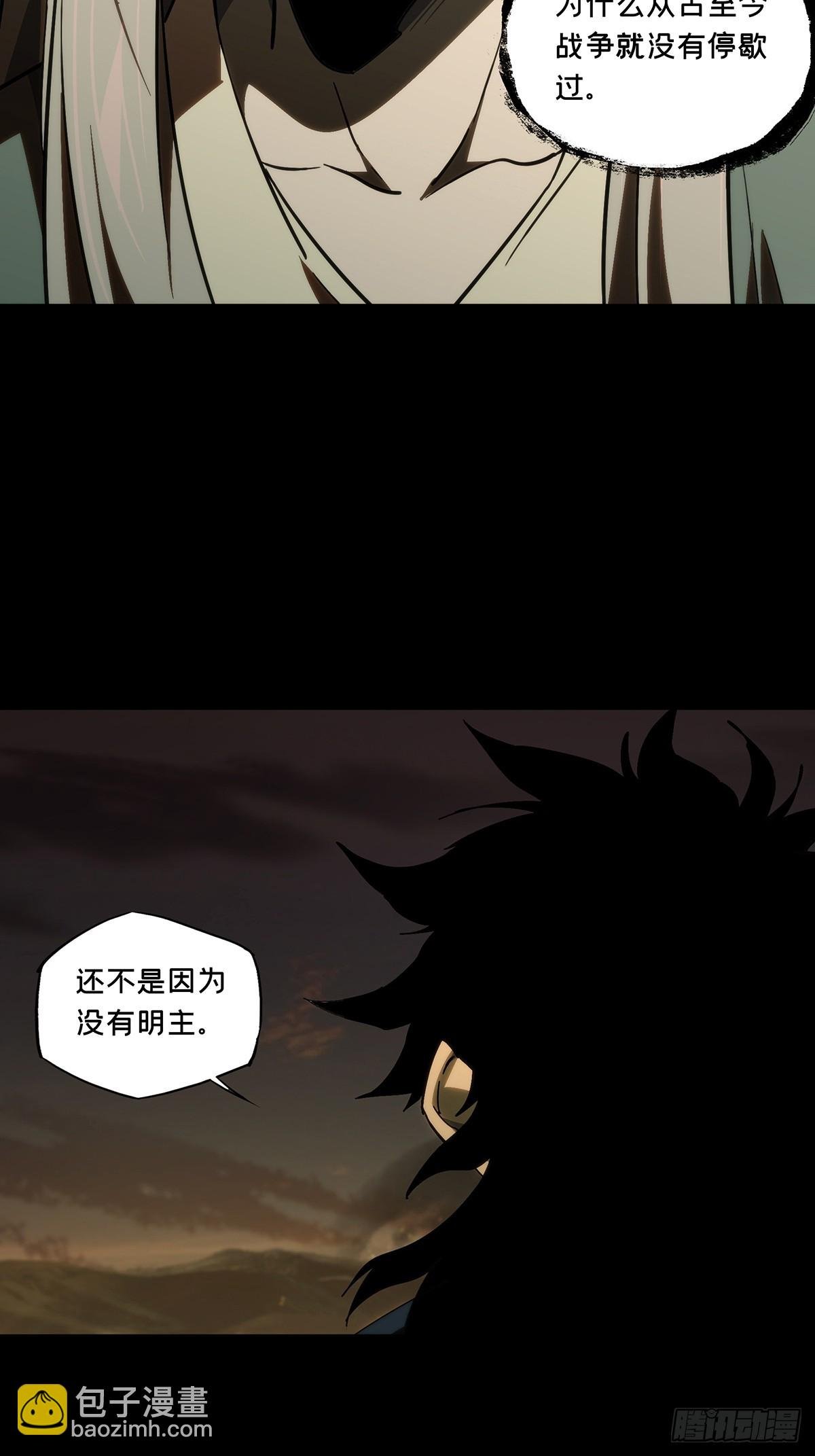 第三百三十一章\/孽缘中