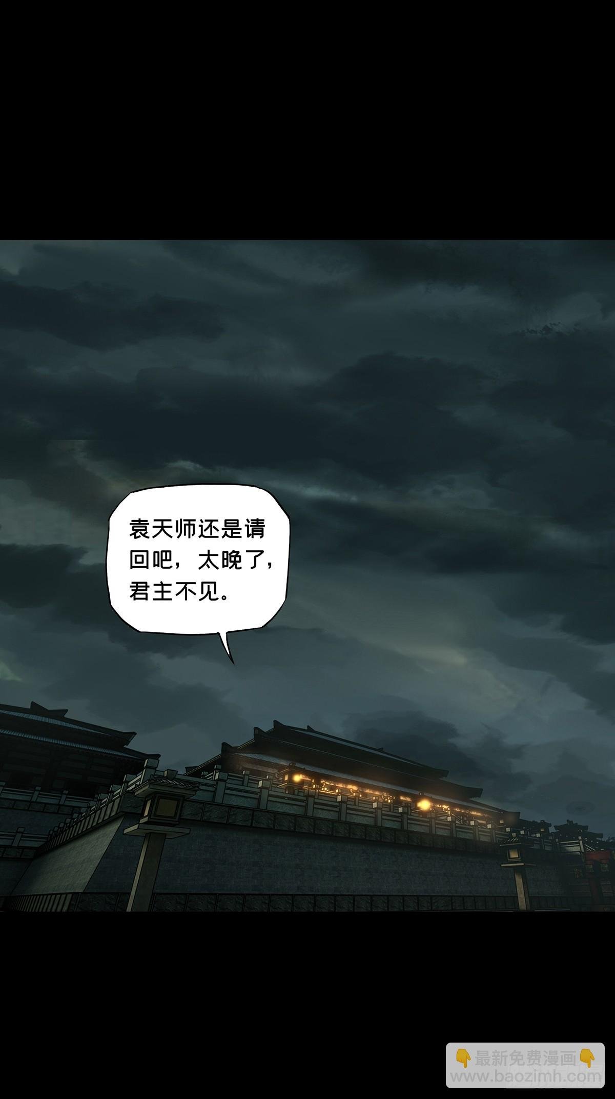第三百三十一章\/孽缘中