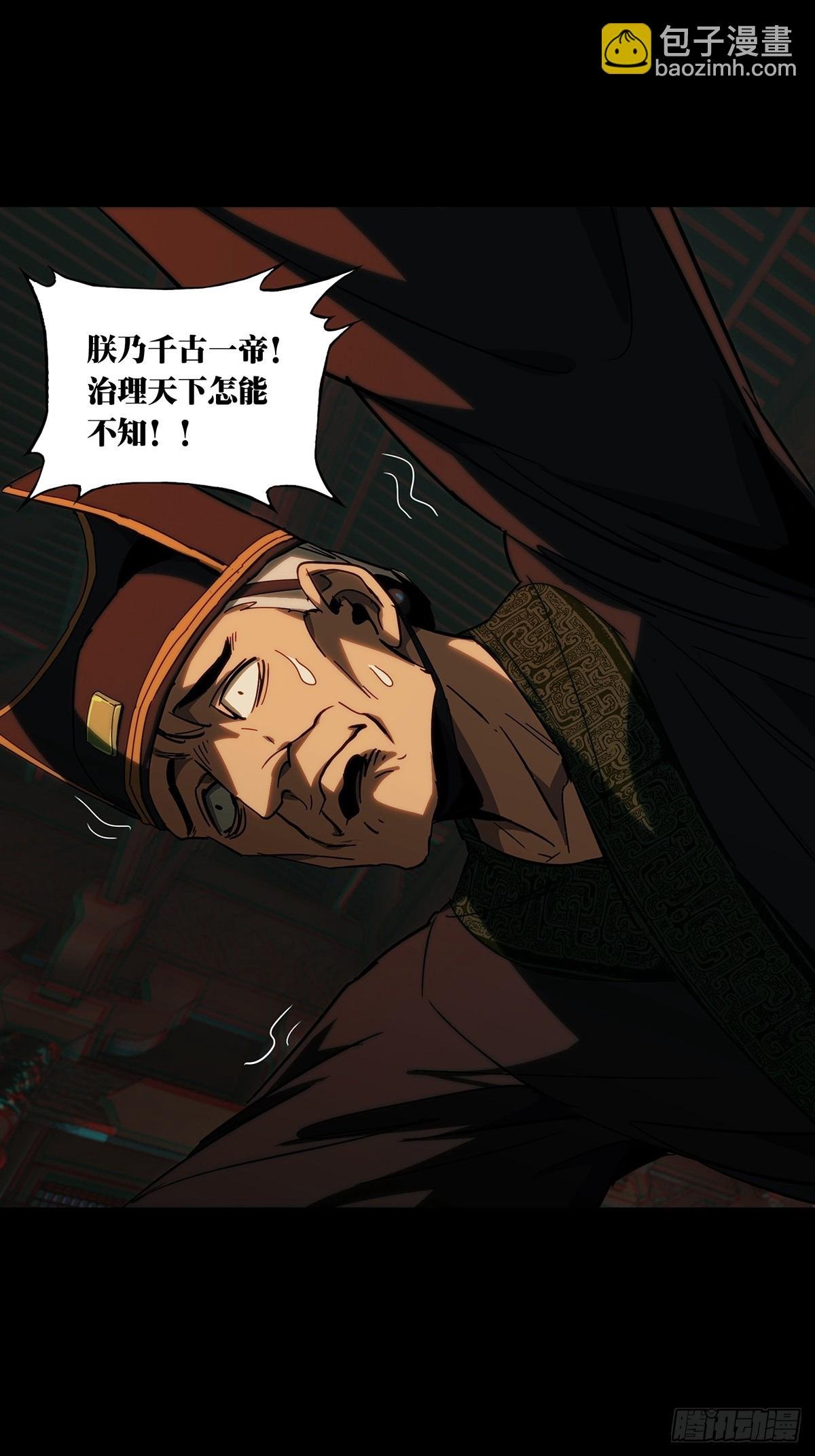 第三百三十一章\/孽缘中