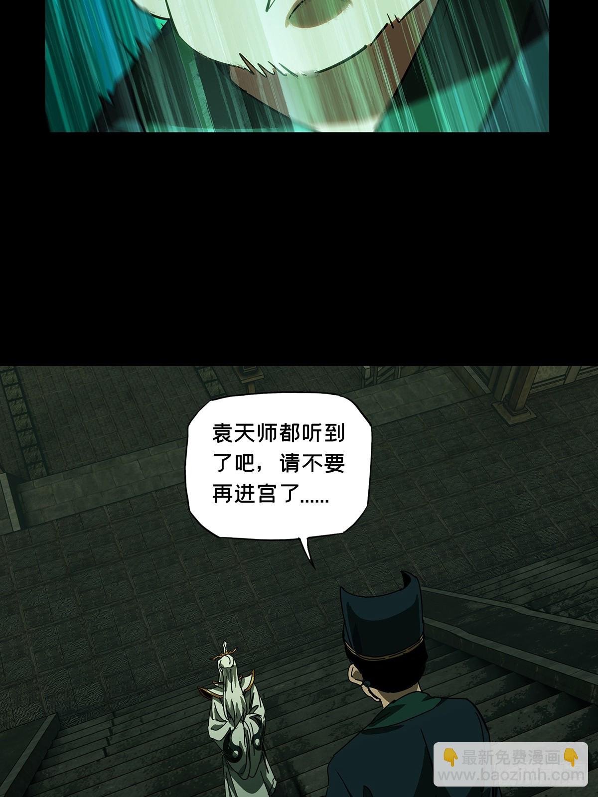 第三百三十一章\/孽缘中