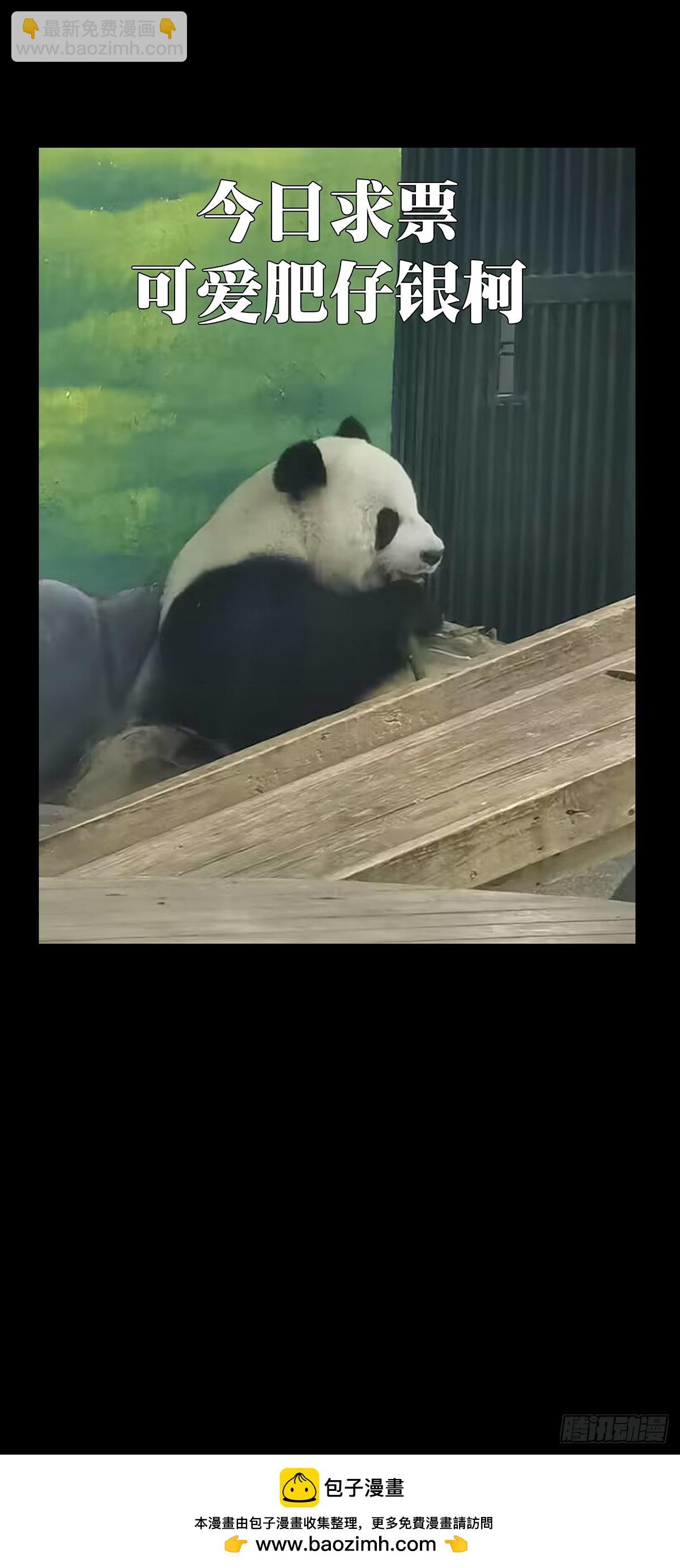 第三百三十一章\/孽缘中
