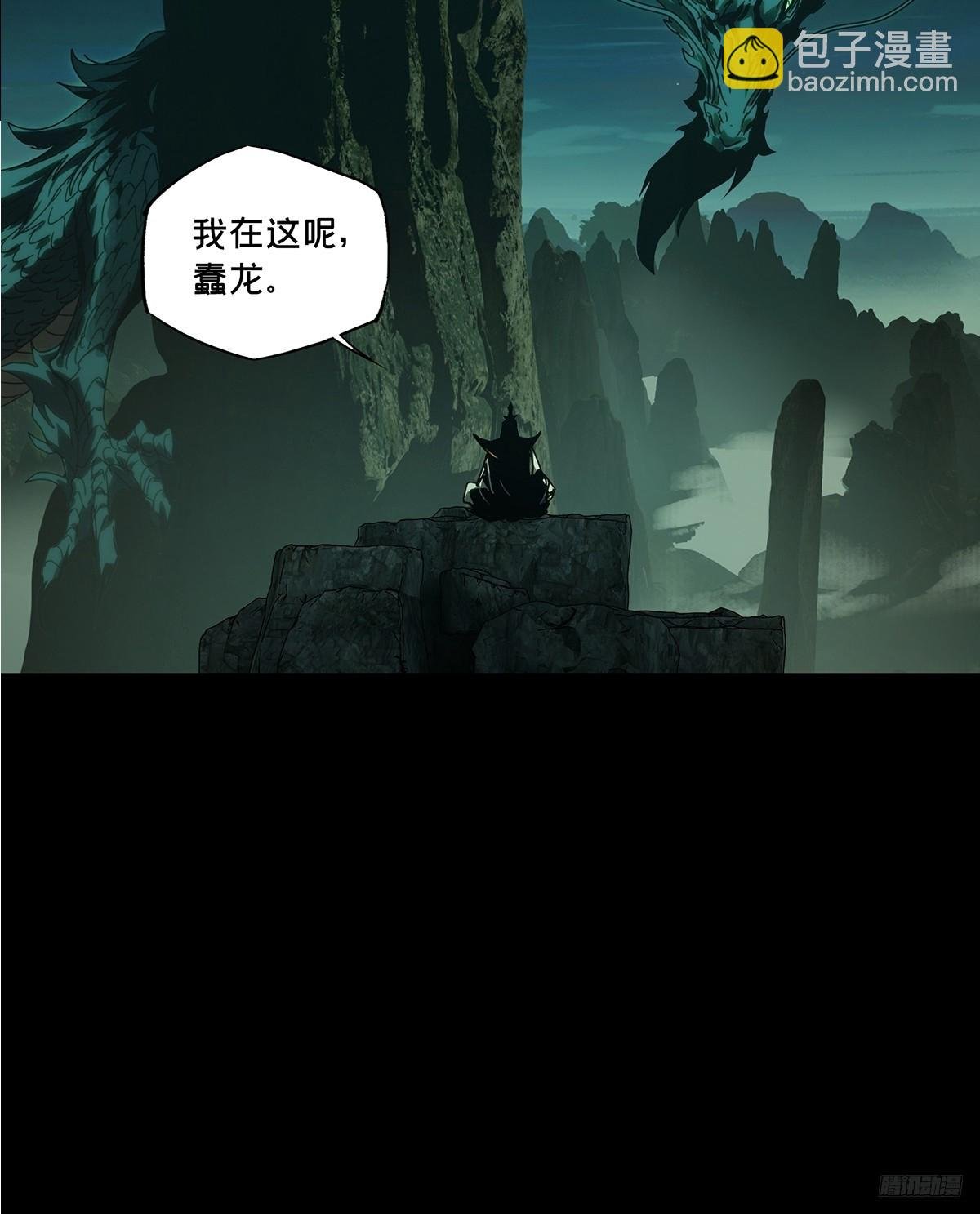 第三百三十二章\/孽缘下