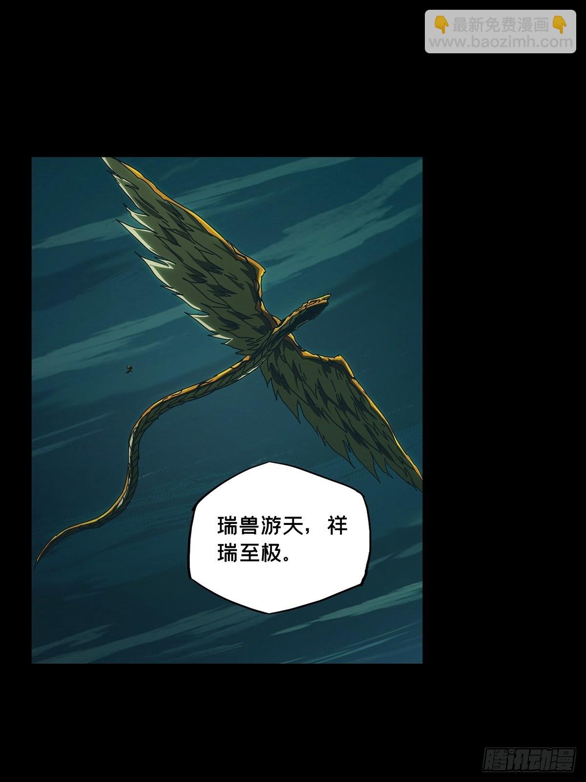 第三百三十二章\/孽缘下
