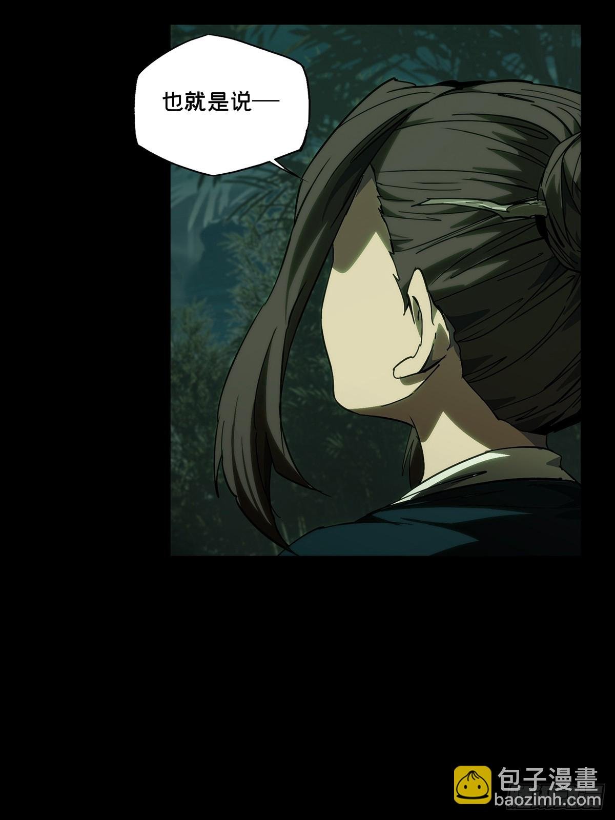 第三百三十二章\/孽缘下