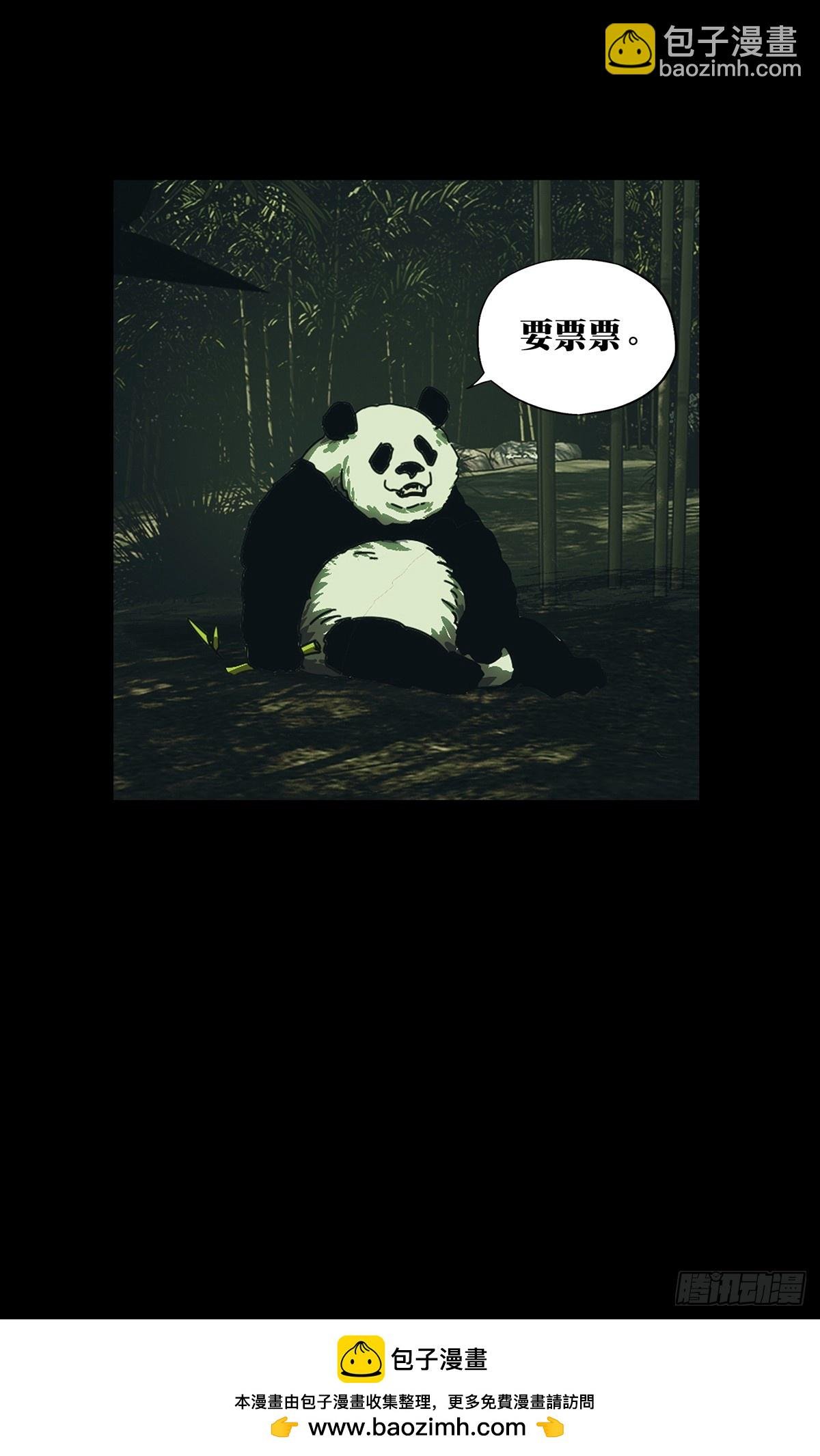 第三百三十二章\/孽缘下