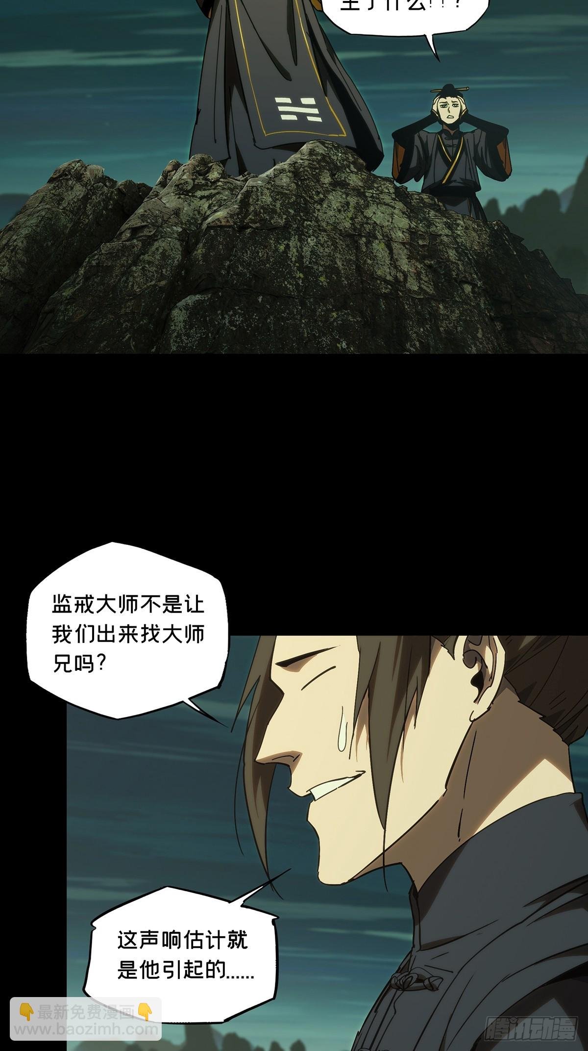第三百三十三章\/迷上