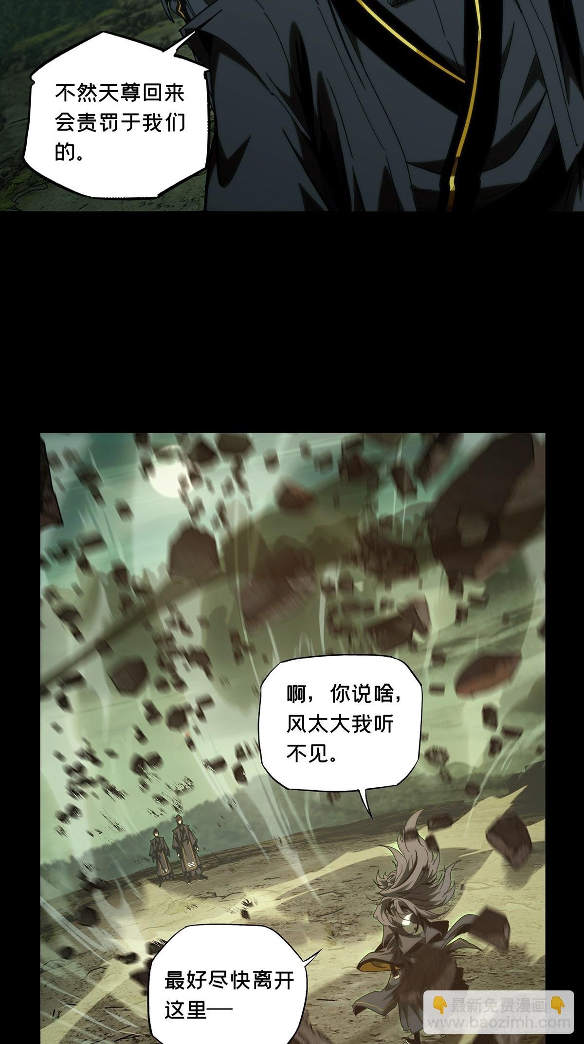 第三百三十三章\/迷上