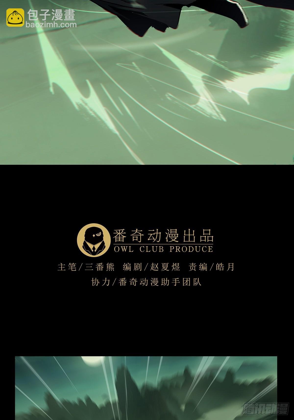 第三百三十三章\/迷上