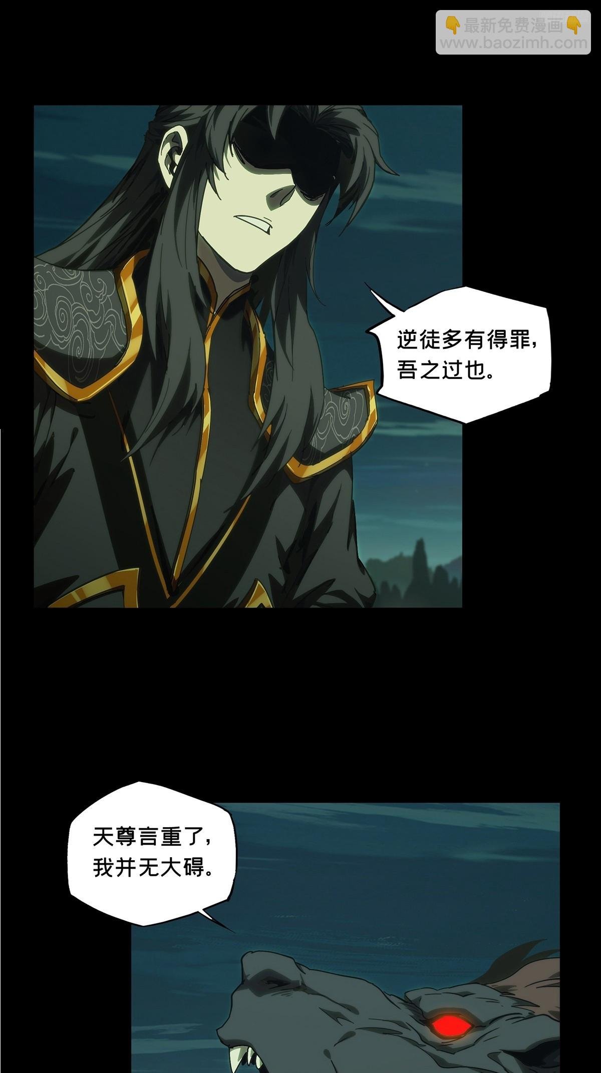 第三百三十四章\/迷中