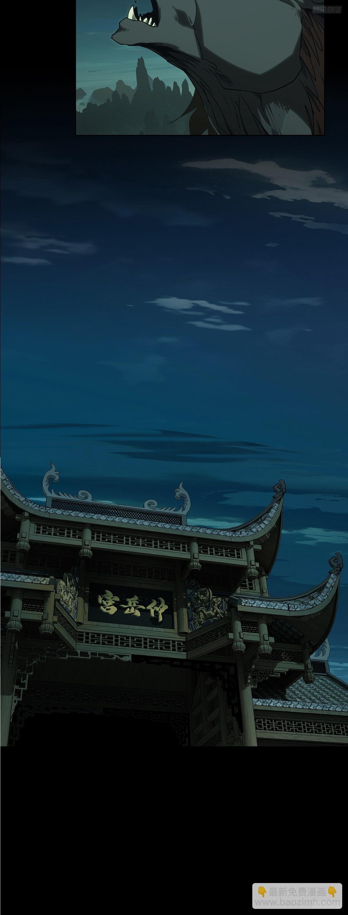第三百三十四章\/迷中