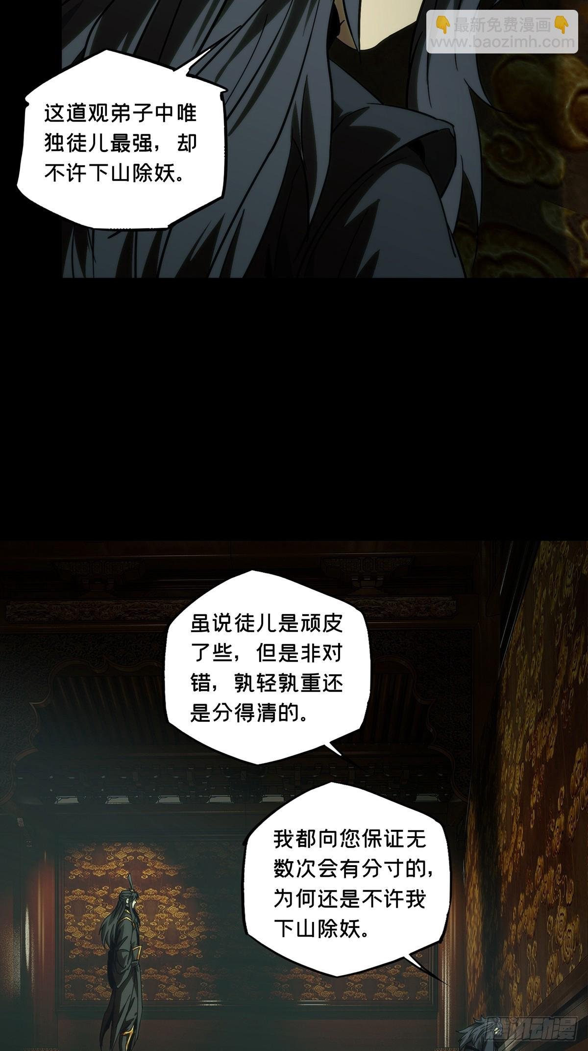 第三百三十四章\/迷中