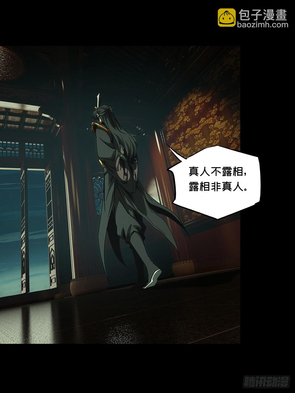第三百三十四章\/迷中