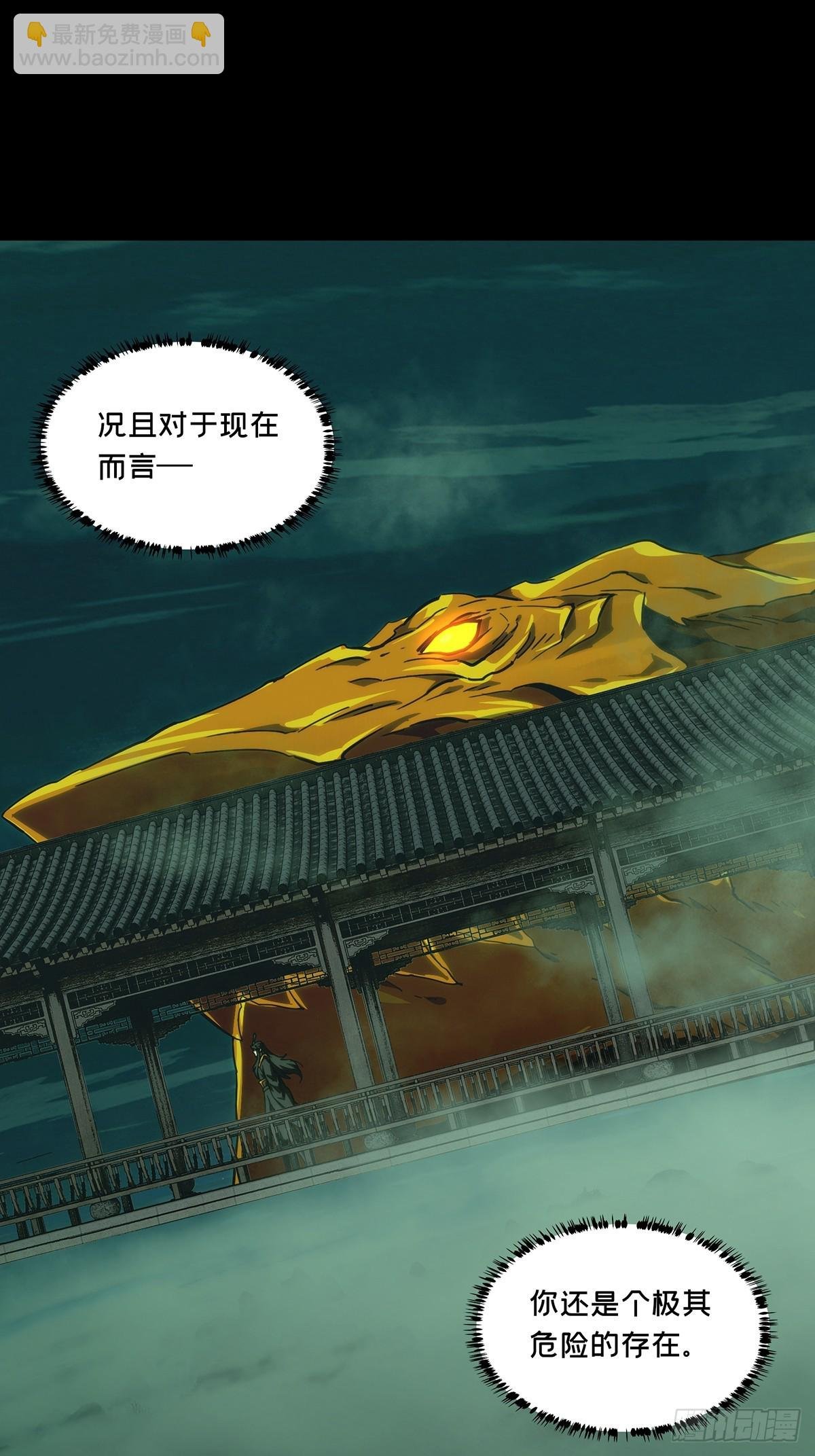 第三百三十四章\/迷中