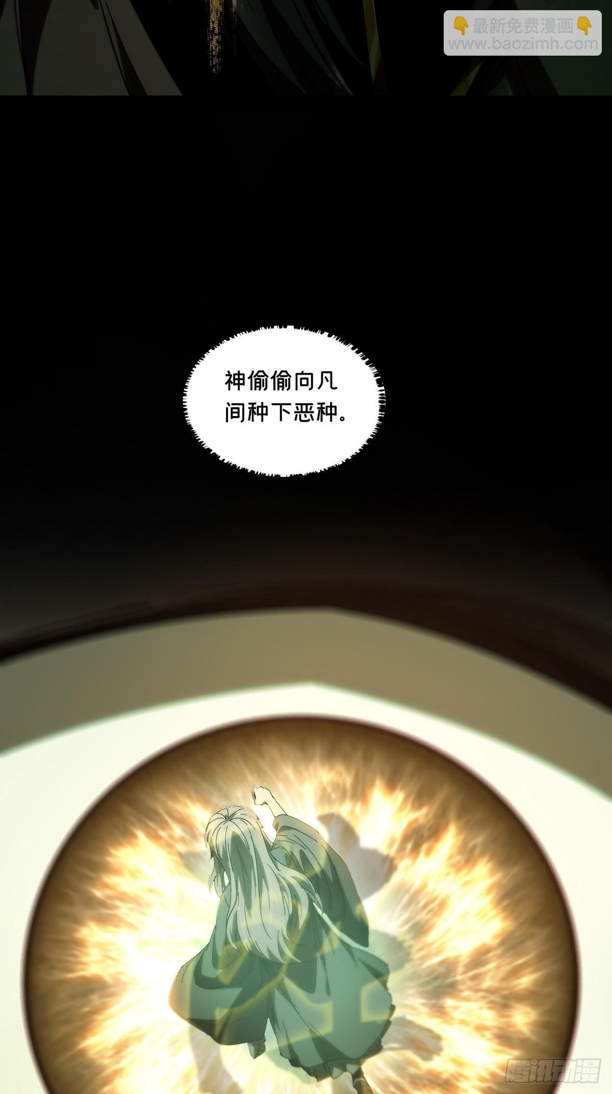 第三百三十四章\/迷中